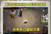 三国杀游戏无声音的解决方法是什么？