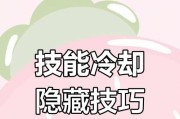 关闭魔兽世界技能冷却条的方法是什么？