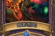 如何成为术士秘术宗师（从技能晋升到战斗应用）