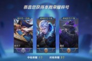 王者荣耀12月8日更新内容详解（体验全新英雄战力）