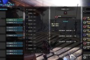 《怪物猎人世界》联机攻略（如何与好友畅玩游戏）