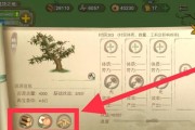 桃源记人形敌人打法攻略（玩转桃源记）