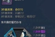 剑灵升级攻略（掌握这些技巧）