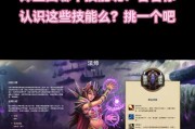 魔兽世界法师智慧延展怎么获取？获取方法是什么？