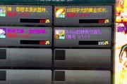 dnf魔能石兑换建议是什么？