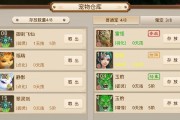 问道怎么找到问道宝宝？有哪些寻找技巧？