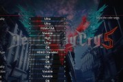 《鬼泣5》游戏武器详细介绍（带你领略《鬼泣5》中炫酷武器的奇妙世界）