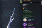 揭秘剑灵传说武器制作流程——手把手教你打造属于自己的神器（国服剑灵传说武器怎么获得）