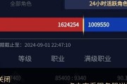 如何查看魔兽世界的实时在线人数？当前在线玩家数量是多少？