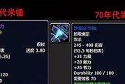 魔兽世界漩涡武器如何单独开启？操作步骤是什么？