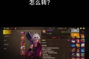 地下城转职条件未满足怎么办？有哪些替代方案？