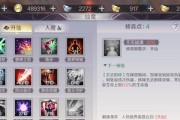 完美世界友军伤害最大化技巧是什么？