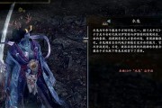 仁王近畿篇主线任务6信贵山的蜘蛛任务怎么过？流程攻略是什么？