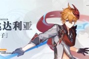 《绝世风华，公子傲世——原神近战公子打法攻略》（公子如何在战场上舞出绝美风华）