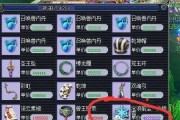 梦幻西游中自动喊话功能如何开启？需要哪些设置？