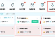 dnf无限修复功能如何使用？修复过程中需要注意什么？