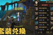 魔兽世界T套装获取方法是什么？