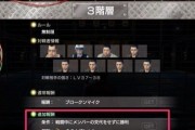 如龙极究极斗技攻略详解：打完究极斗技后会获得什么奖励？