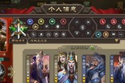 三星手机三国杀账号如何更换QQ绑定？更换步骤是什么？