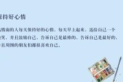 用游戏提升情商，双点医院情商技能效果大揭秘（探究情商技能对游戏的影响）