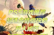 以速本为主的游戏探索（探索速本游戏的好处和坏处）