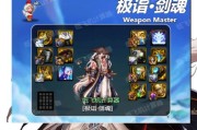 真龙项链属性选择对剑魂有何影响？如何选择？