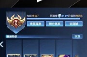 王者荣耀至尊18级是什么？至尊18级的特权有哪些？