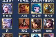 王者荣耀中死亡后如何解释给队友？沟通技巧有哪些？