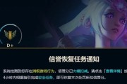 在英雄联盟中如何查询信用分？信用分的作用是什么？