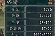 三国志13电脑AI特点是什么？如何运用高手进阶技巧？