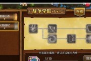 《刀塔传奇》诸王争霸玩法详解（全面了解诸王争霸系统）