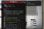 《鬼谷八荒》刀修心法选择搭配攻略（选对心法）