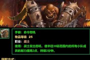 如何在魔兽中虐职业选手？