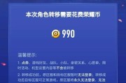 王者荣耀怎么转屏？有哪些方法？