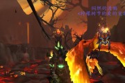 驭龙术能量条无法移除怎么办？