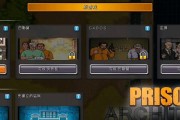《监狱建筑师》第三关攻略（建造高级牢房的秘诀）