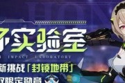 《崩坏3》中的阳电子手炮（崩坏3阳电子手炮性能评测）