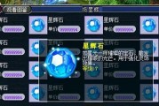 梦幻西游青狐多少一个宝石？宝石购买有哪些技巧？