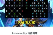 哪些手游中可以使用冰镐作为武器？特色玩法介绍？