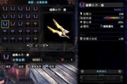 打败极贝希摩斯，这些盾斧配装攻略你一定需要（打败极贝希摩斯）