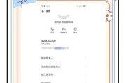 王者荣耀皮肤如何赠送好友？赠送流程是怎样的？