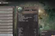 仁王锻造屋的作用是什么？如何使用锻造屋进行武器升级？