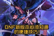 DNF怎么拉到桌面？将游戏快捷方式添加到桌面的方法？