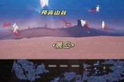 完美世界奇遇先祖遗产的获取方法是什么？如何触发奇遇？