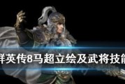 三国群英传8武将培养技巧是什么？如何有效提升武将能力？