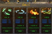 魔域中快速击败幻灵怪的技巧是什么？如何提高打怪效率？