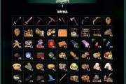 双点医院超强磁力强效共振扫描器——游戏中的未来医疗设备（探寻游戏与现实的融合）