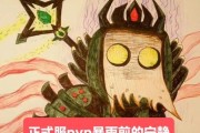 魔兽plus切位面的方法是什么？如何在魔兽plus中切换位面？