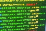 梦幻西游天命2次摇奖需要多少钱？摇奖技巧有哪些？