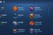 王者荣耀S13白起装备推荐攻略（打造不死战神）
